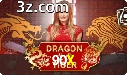 Dragon Tiger
